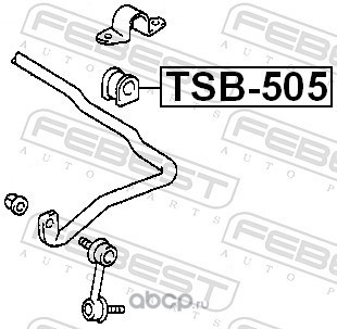 Febest TSB505 Втулка переднего стабилизатора