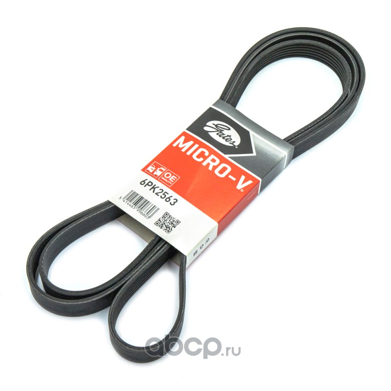 Gates 6PK2563 Ремень ручейковый