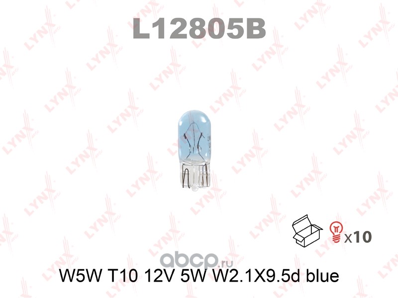 LYNXauto L12805B Лампа накаливания