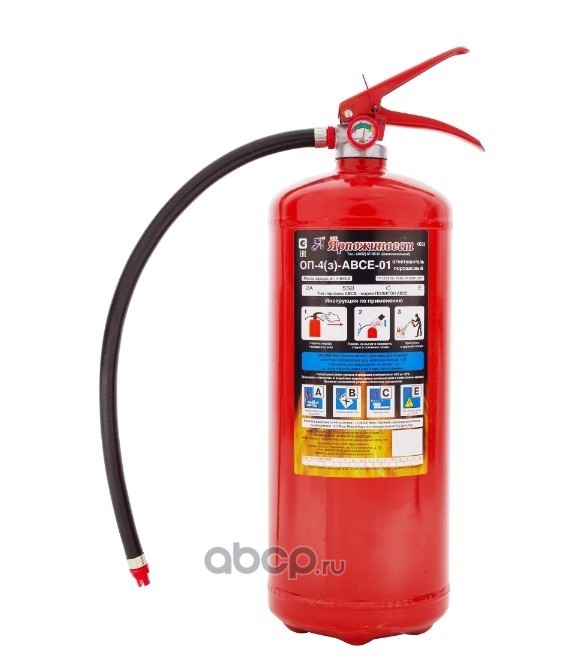 AVS A85419S 