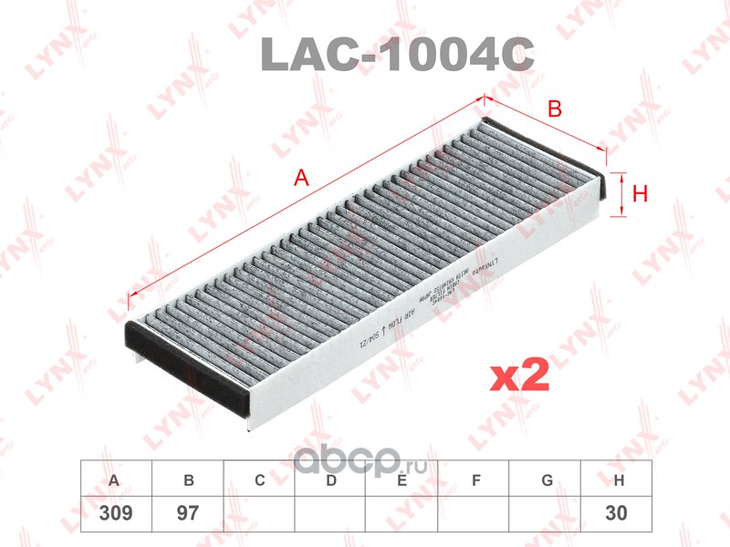 LYNXauto LAC1004C Фильтр салонный угольный (комплект 2 шт.)