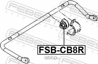 Febest FSBCB8R Втулка заднего стабилизатора