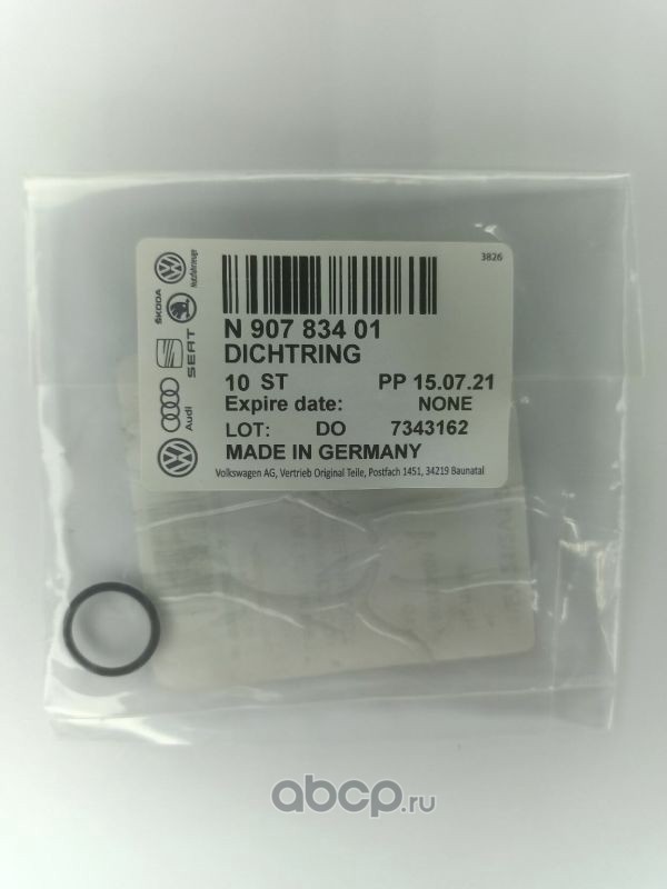 VAG N90783401 Уплотнительное кольцо блока цилиндров +Skoda /13,1x1,6mm