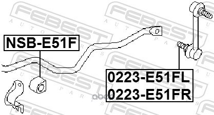Febest 0223E51FR Тяга стабилизатора передняя правая