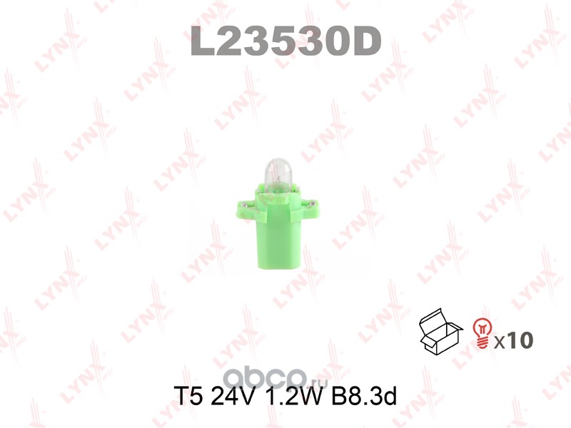 LYNXauto L23530D Лампа накаливания