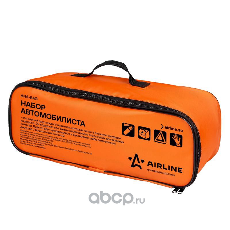 AIRLINE ANABAG Сумка для набора автомобилиста с шелкографией (45х15х15 см), оранжевая (ANA-BAG)