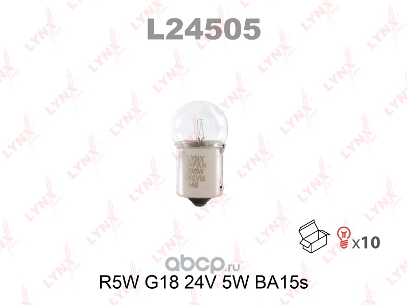 LYNXauto L24505 Лампа накаливания