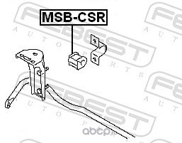 Febest MSBCSR Втулка заднего стабилизатора D12