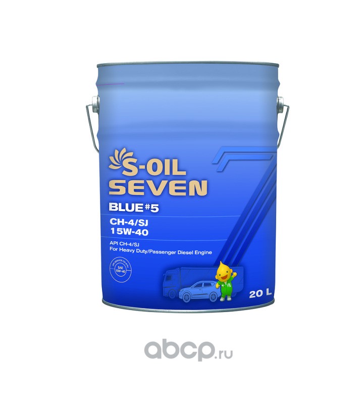 S oil seven blue