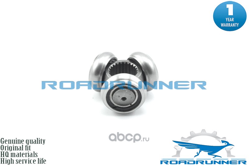 ROADRUNNER RR0029CV Трипоид