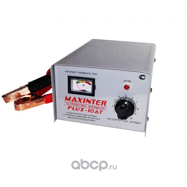 MAXINTER PLUS10AT Зарядное устройство для акб PLUS- 10AT MAXINTER (1А до 10А) (АКБ до 90А/ч) (трансф.)