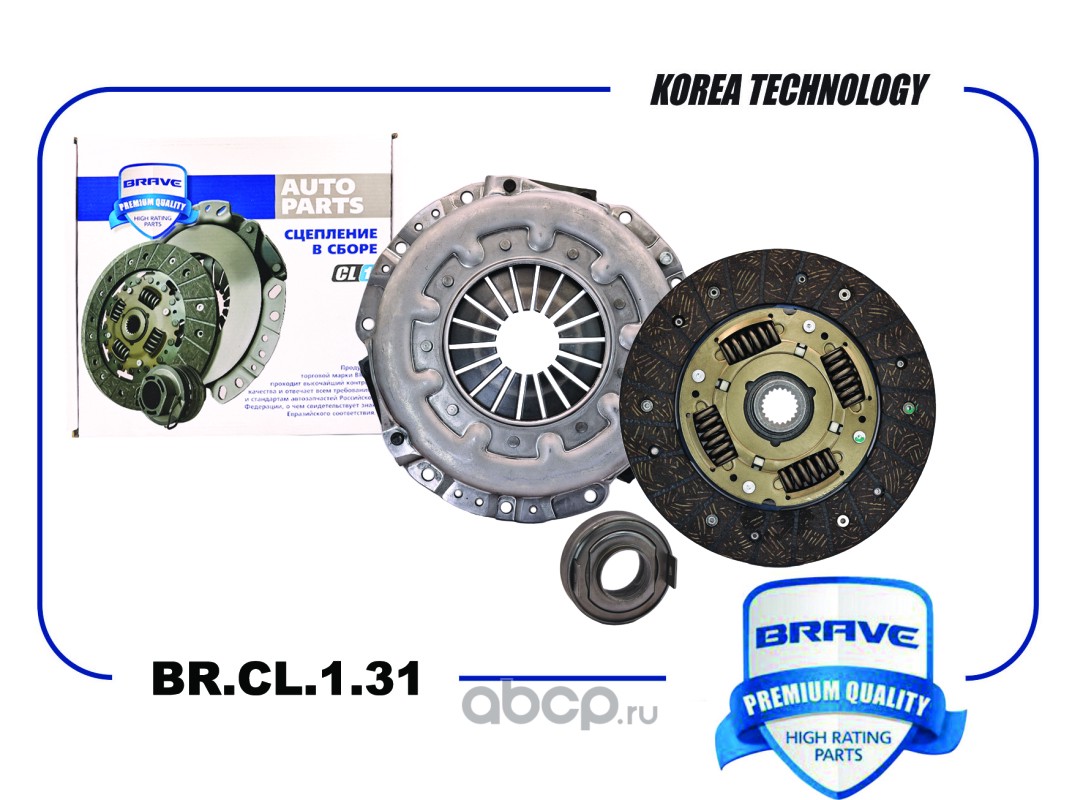 BR.CL.1.31 BRAVE Сцепление, комплект купить запчасти в Банзай Авто