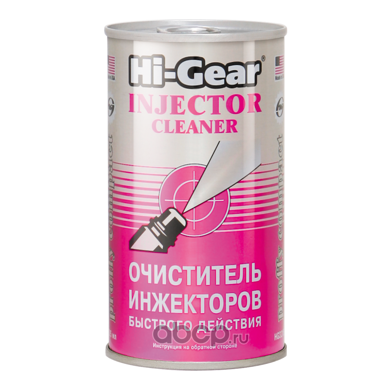 Hi-Gear HG3215 Очиститель инжекторов быстрого действия