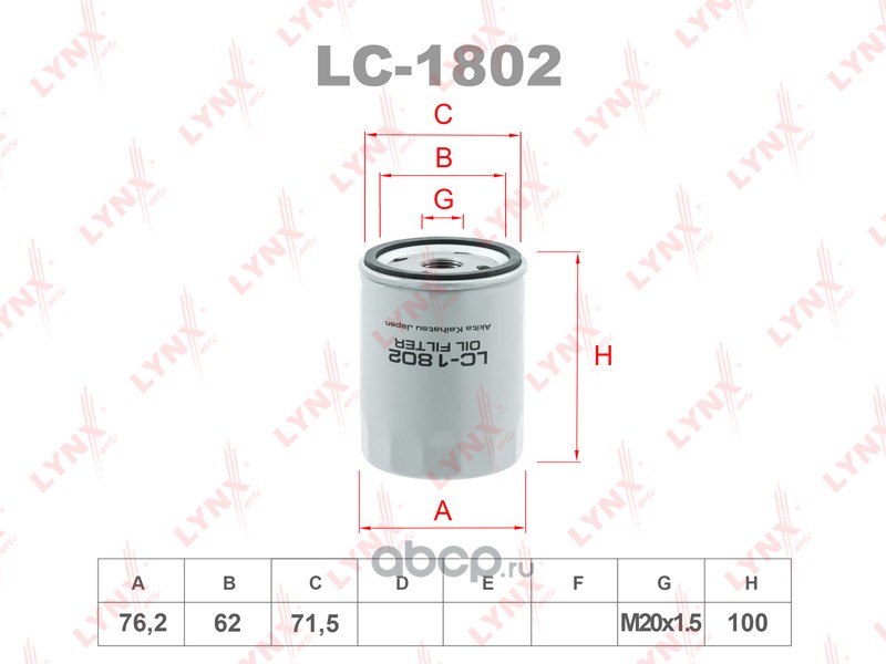 LYNXauto LC1802 Фильтр масляный