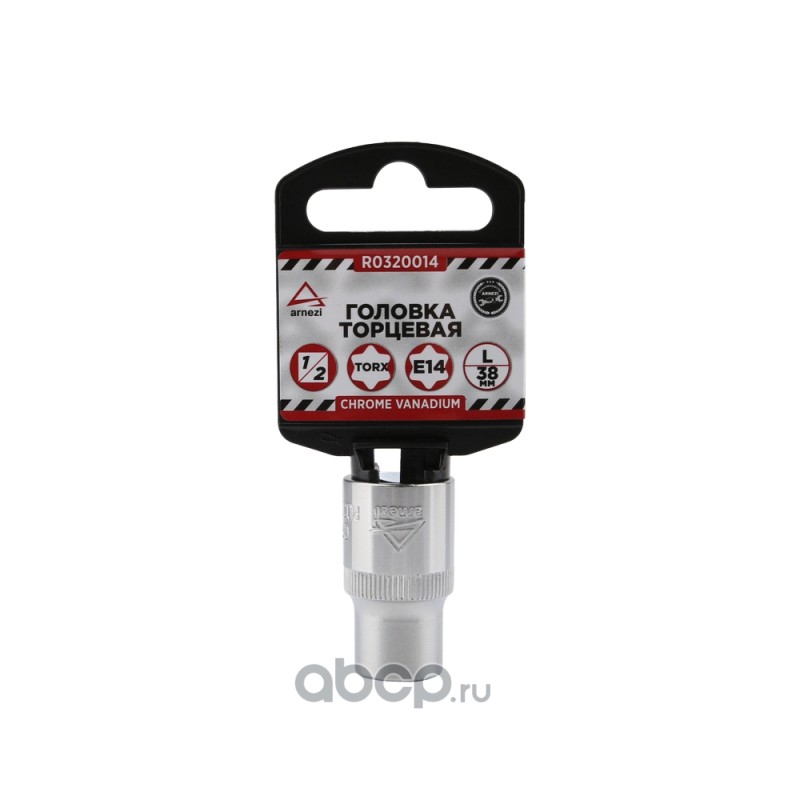 ARNEZI R0320014 Головка 1/2&quot;&quot; внешний TORX Е14 L=38 мм, на холдере