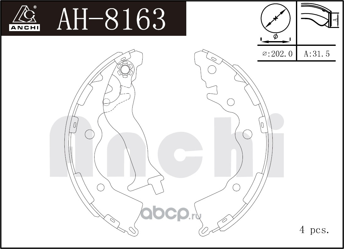 Купить Тормозные колодки барабанные Номер: AH8163 Бренда: ANCHI в магазине  Банзай Авто. Два пункта самовывоза в Омске. Доставка курьером по Омску.  Доставка по всей РФ. Все виды оплат.