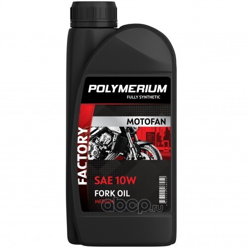 POLYMERIUM PLMMFFOF101 Масло MEDIUM вилочное и амортизаторное 10W синтетическое