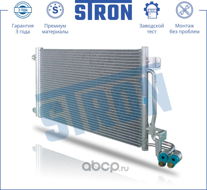 STRON STC0085 Радиатор кондиционера