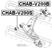 Febest CHABV200S Сайлентблок передний переднего рычага