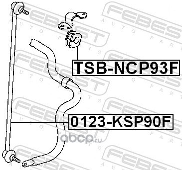 Febest TSBNCP93F Втулка переднего стабилизатора
