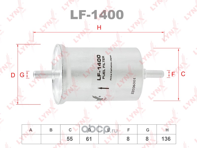 LYNXauto LF1400 Фильтр топливный