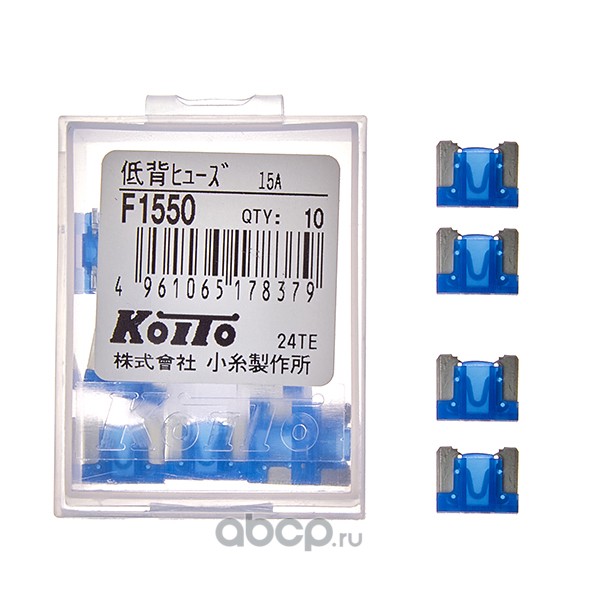 KOITO F1550 Предохранители  (кратность 10 шт.)