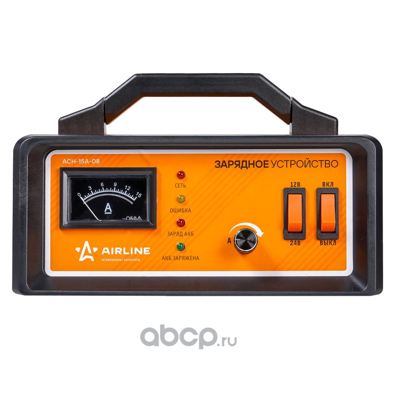 AIRLINE ACH15A08 Зарядное устройство 0-15А 12В/24В, амперметр, ручная регулировка зарядного тока, импульсное (ACH-15A-08)