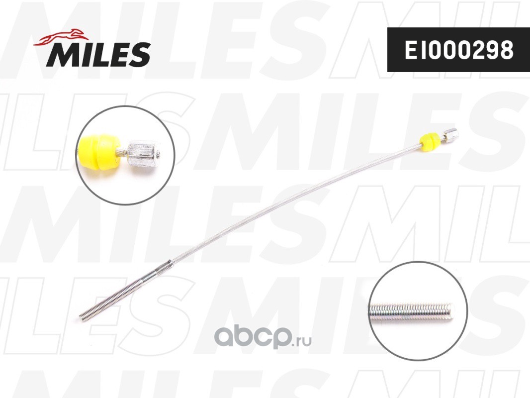 Купить Трос стояночного тормоза Номер: EI000298 Бренда: Miles в магазине  Банзай Авто. Два пункта самовывоза в Омске. Доставка курьером по Омску.  Доставка по всей РФ. Все виды оплат.