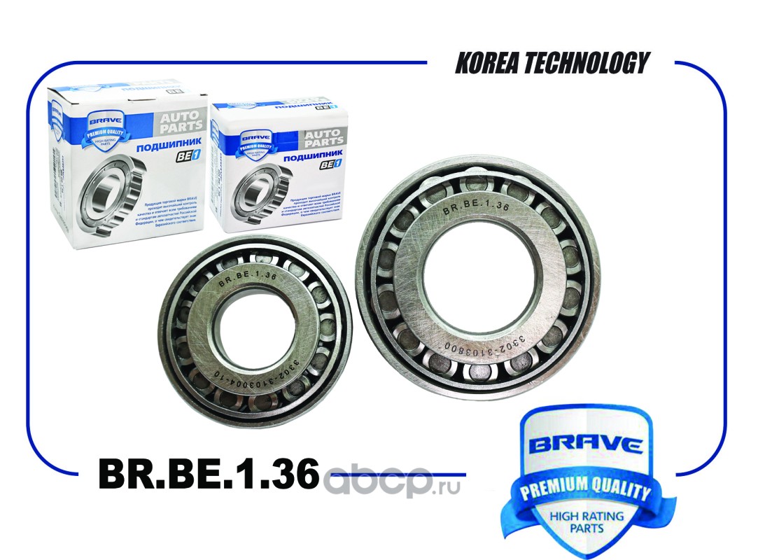 BRBE136 BRAVE Подшипник передней ступицы 3302-3103004-10/3302-3103800  BR.BE.1.36 ГАЗель Next2123,ГАЗ 3302,ГАЗ 2 шт