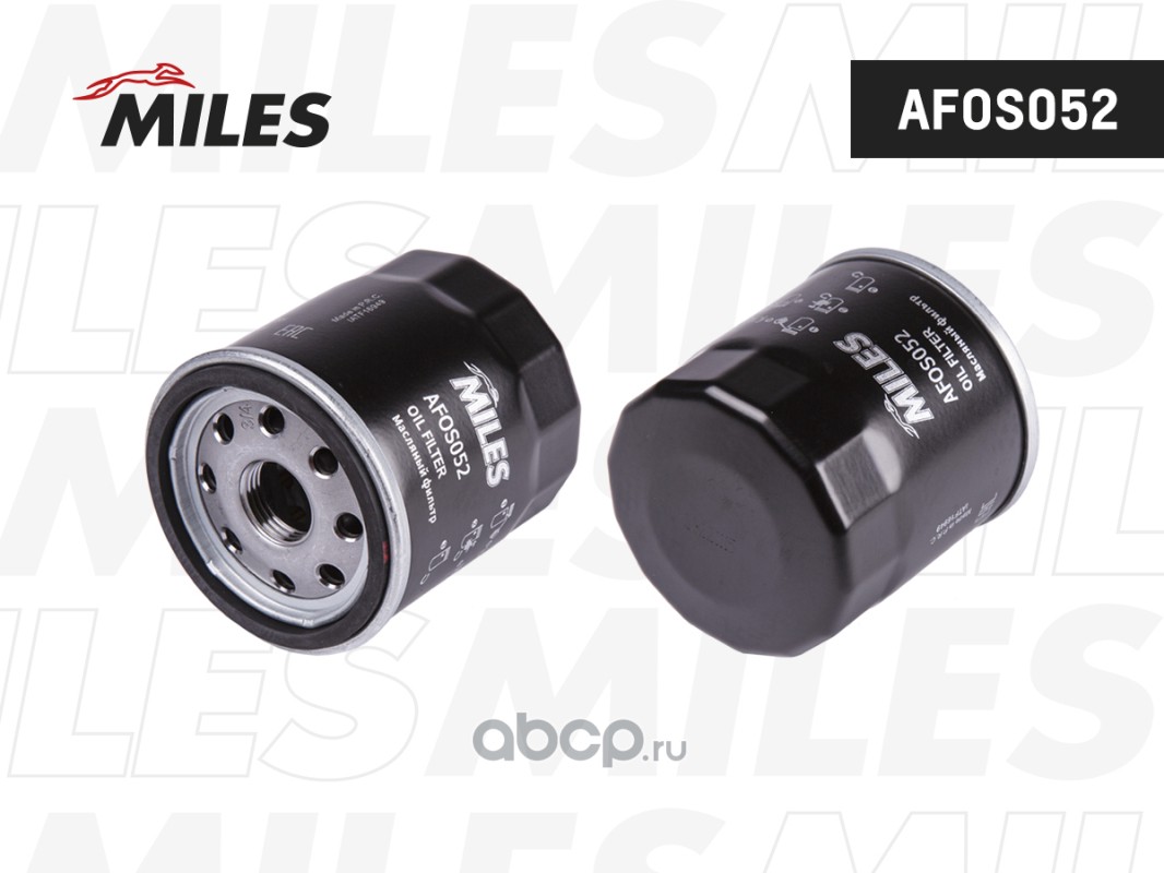 Miles AFOS052 Фильтр масляный