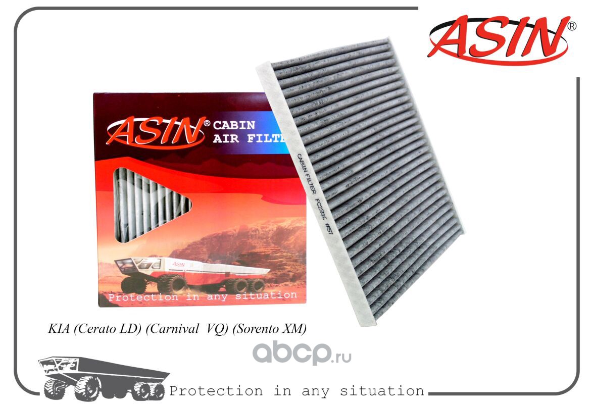 ASIN ASINFC231C Фильтр салонный  (угольный)
