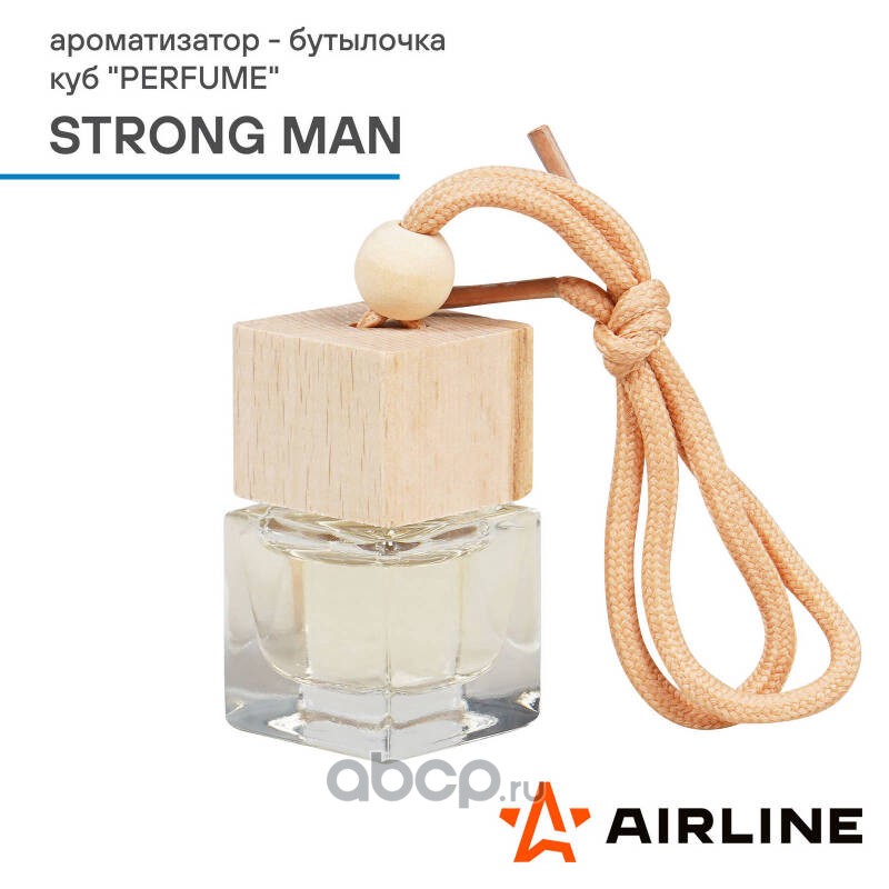 AIRLINE AFBU238 Ароматизатор-бутылочка куб "Perfume" STRONG MAN (AFBU238)