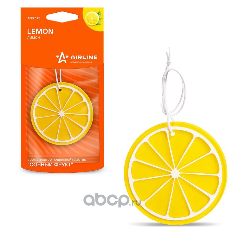 AIRLINE AFFR092 Ароматизатор подвесной пластик "Сочный фрукт" лимон (AFFR092)