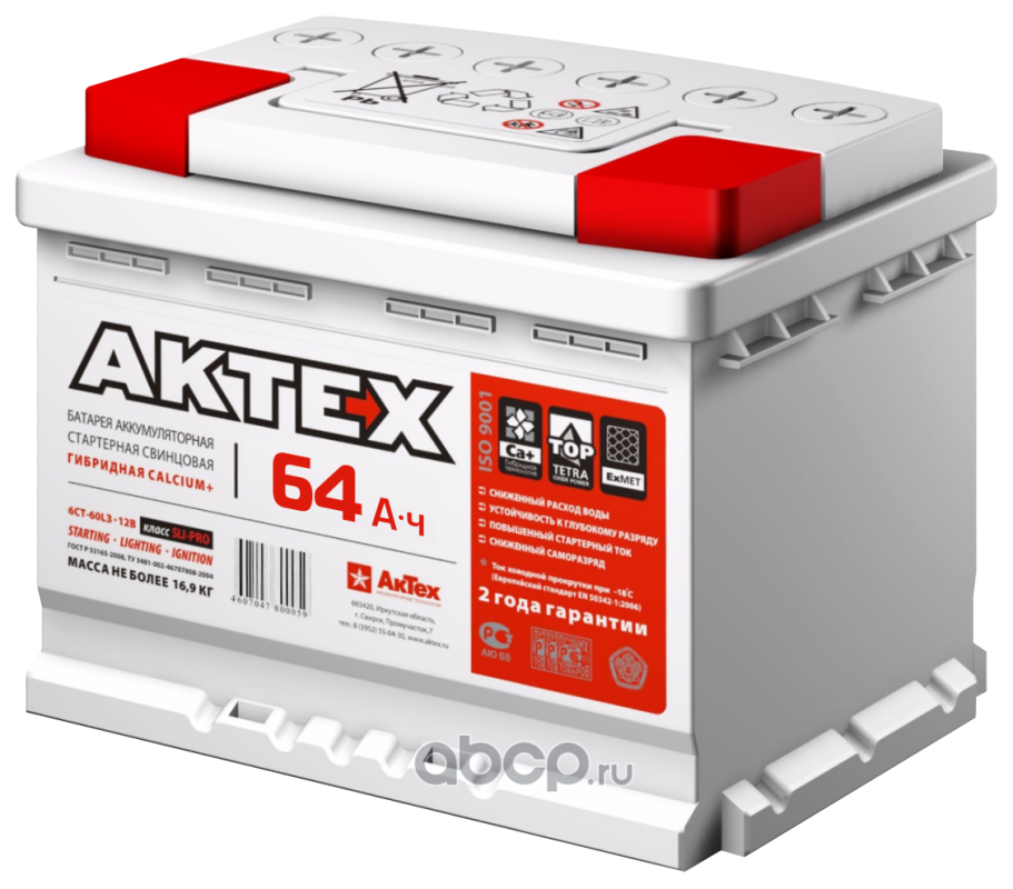AKTEX аккумулятор 60а ч 620. Батарея аккумуляторная 6ст-60. АКТЕХ аккумулятор XSTREAM 60 артикул. ALPHALINE Ultra 56800 68 Ач. Аккумуляторы автомобильные ярославль