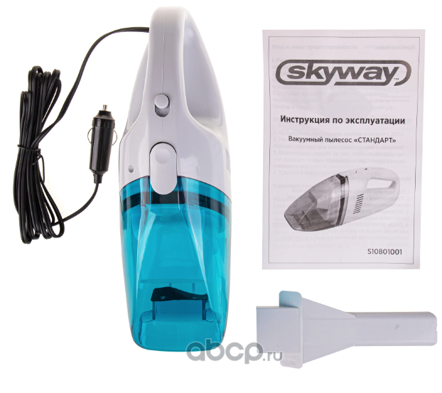 Skyway S10801001 Пылесос SKYWAY СТАНДАРТ 2200Па 60W 12V 1 насадка