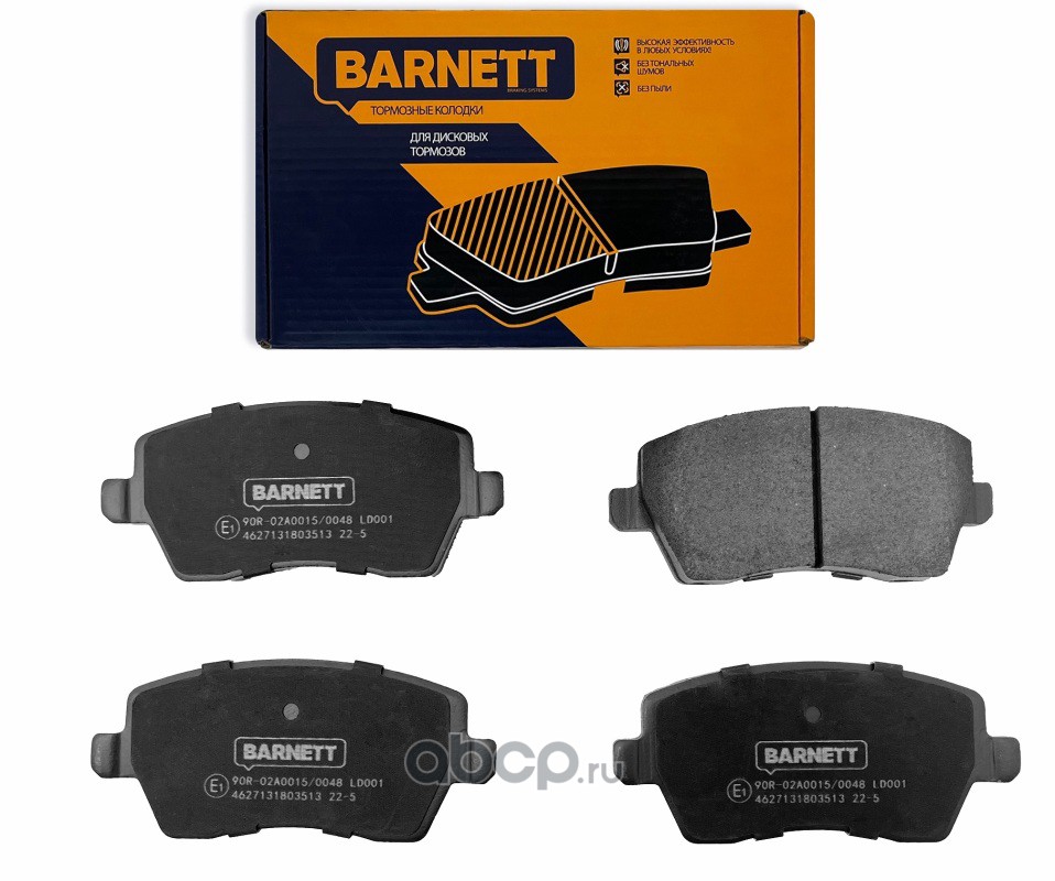 Колодки Тормозные Передние Barnett Ld004 Купить