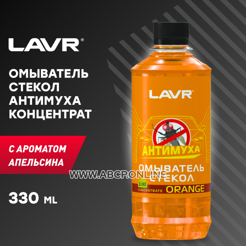 LAVR LN1216 Жидкость, летняя 0гр., 0.33л