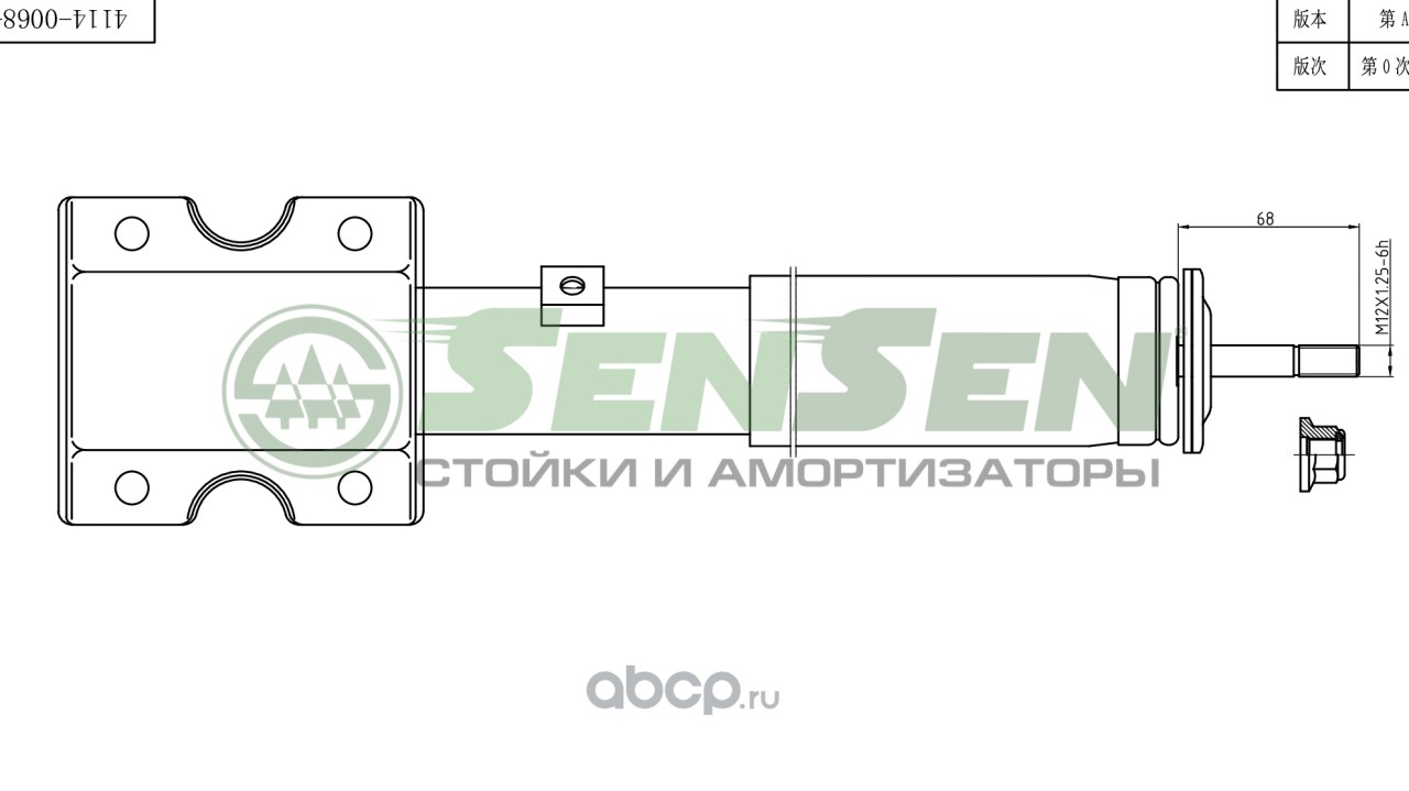 Запчасти Амортизатор перед TRANSIT 91- (80-120)