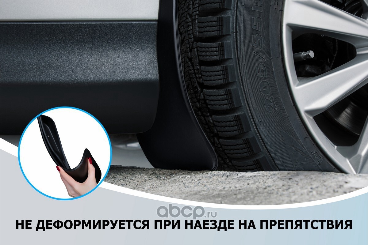 Rival 25401001 Брызговики передние Subaru Forester полиуретан черный 2 шт.  Rival