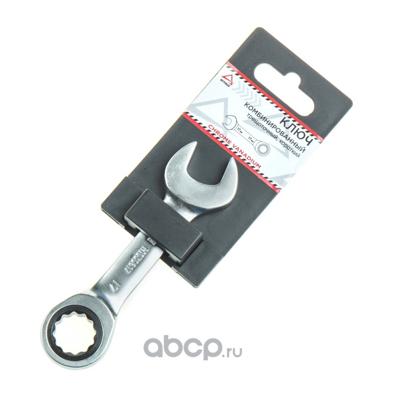 Ключ комбинированный 17 мм трещоточный, короткий R1030617