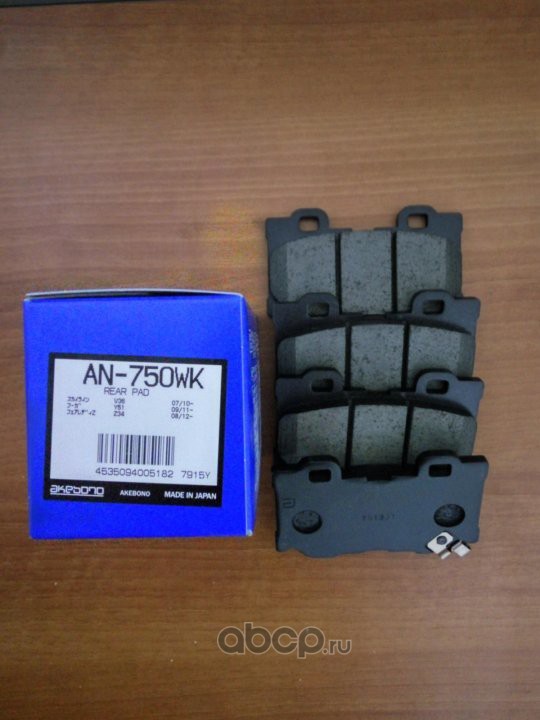 Akebono AN750WK Колодки тормозные дисковые задн INFINITY: FX 37 07-, G37 07-