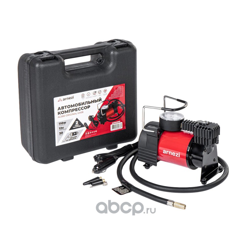 ARNEZI A0302012 Компрессор автомобильный 10 Атм 30 л/м 110 Вт 10А в кейсе AC580 ORIGINAL CASE