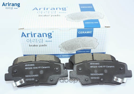 Arirang ARG281046 Колодка дискового тормоза зад