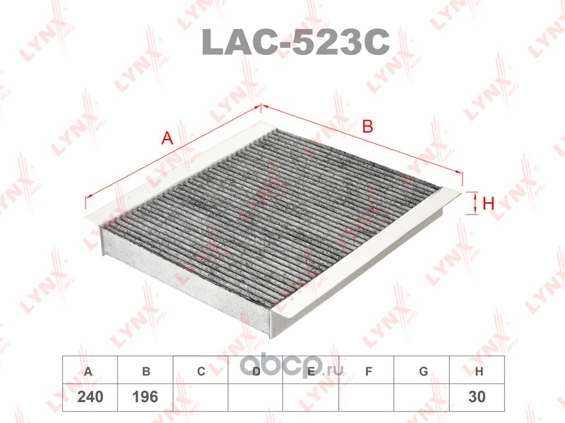 LYNXauto LAC523C Фильтр салонный угольный