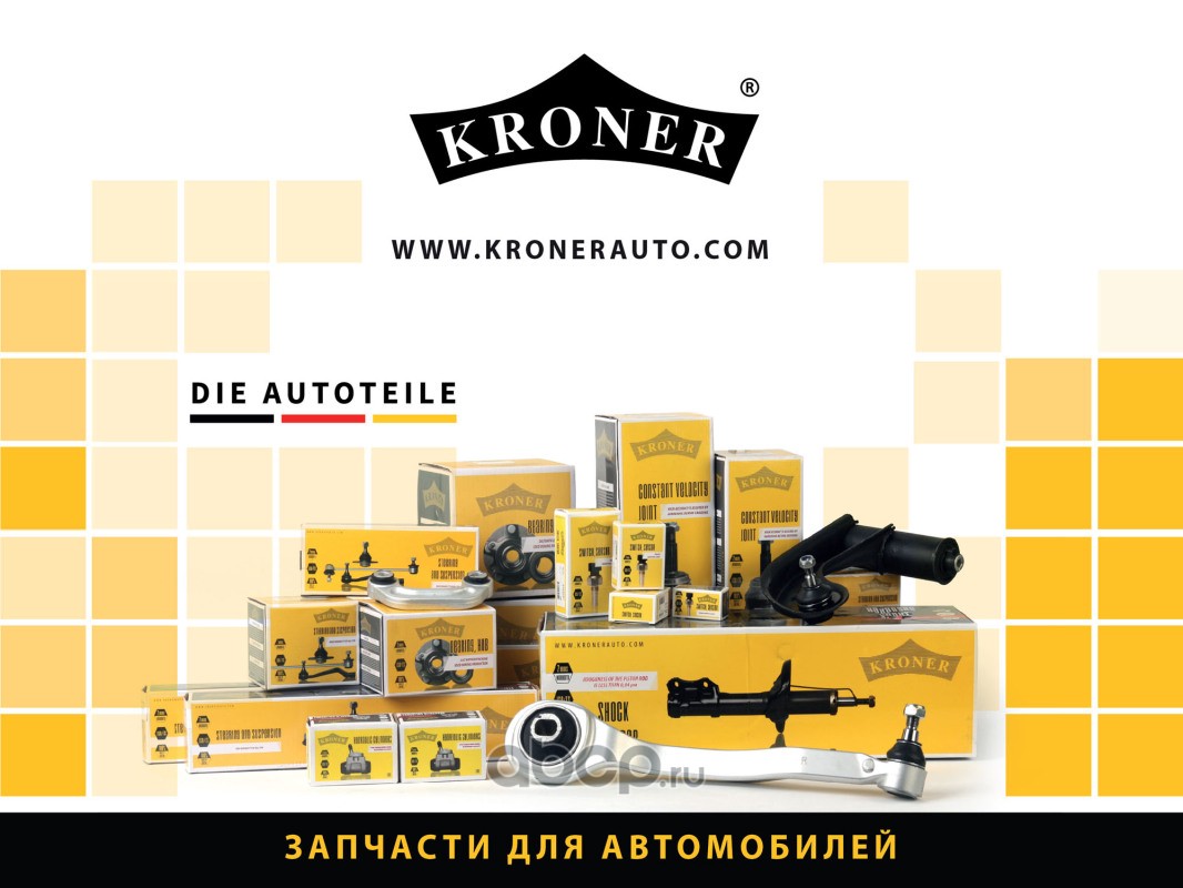 Kroner K151258 Подшипник ступицы (перед. компл.) [43x76x43]