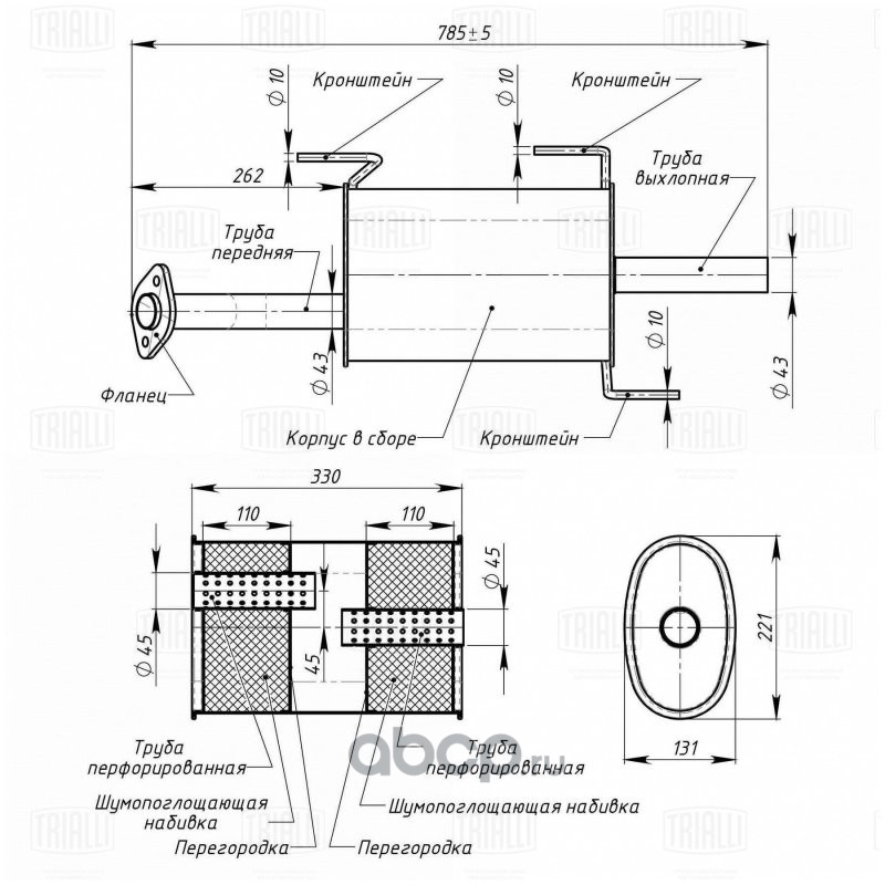 Купить Trialli EMM1401 Глушитель для а/м Nissan Almera N16 (00-) осн.  (нерж. алюм. сталь) (EMM 1401) по выгодной цене с доставкой по всей России.