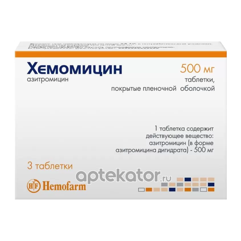 HEMOFARM 8600097306065 Хемомицин, таблетки покрыт.плен.об. 500 мг 3 шт.