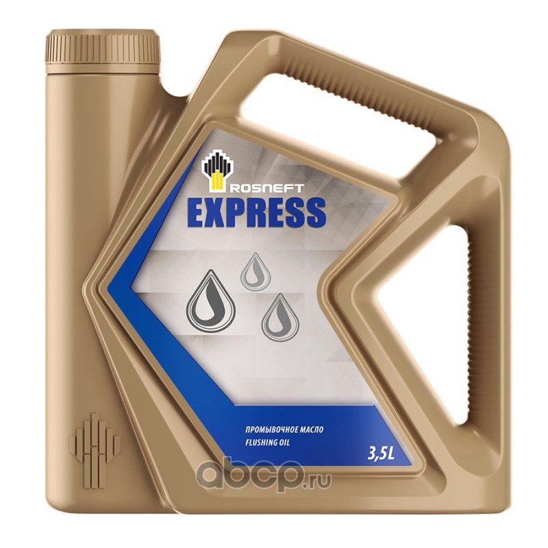 Rosneft 40811842 Масло промывочное Express 3,5 л