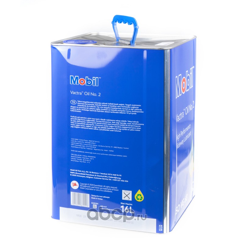 Купить 155676 Mobil Mobil Vactra Oil No.2 дя станков (16) и аналоги