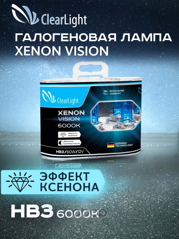 ClearLight ML9005XV Лампа 12V HB3 60W P20d 6000K XenonVision 2 шт. DUOBOX